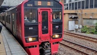 JR九州 813系 RM3115 普通電車小倉行き。前面展望その2