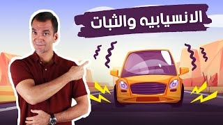 الهونداي أكثر إنسيابية من ال BMW !!!