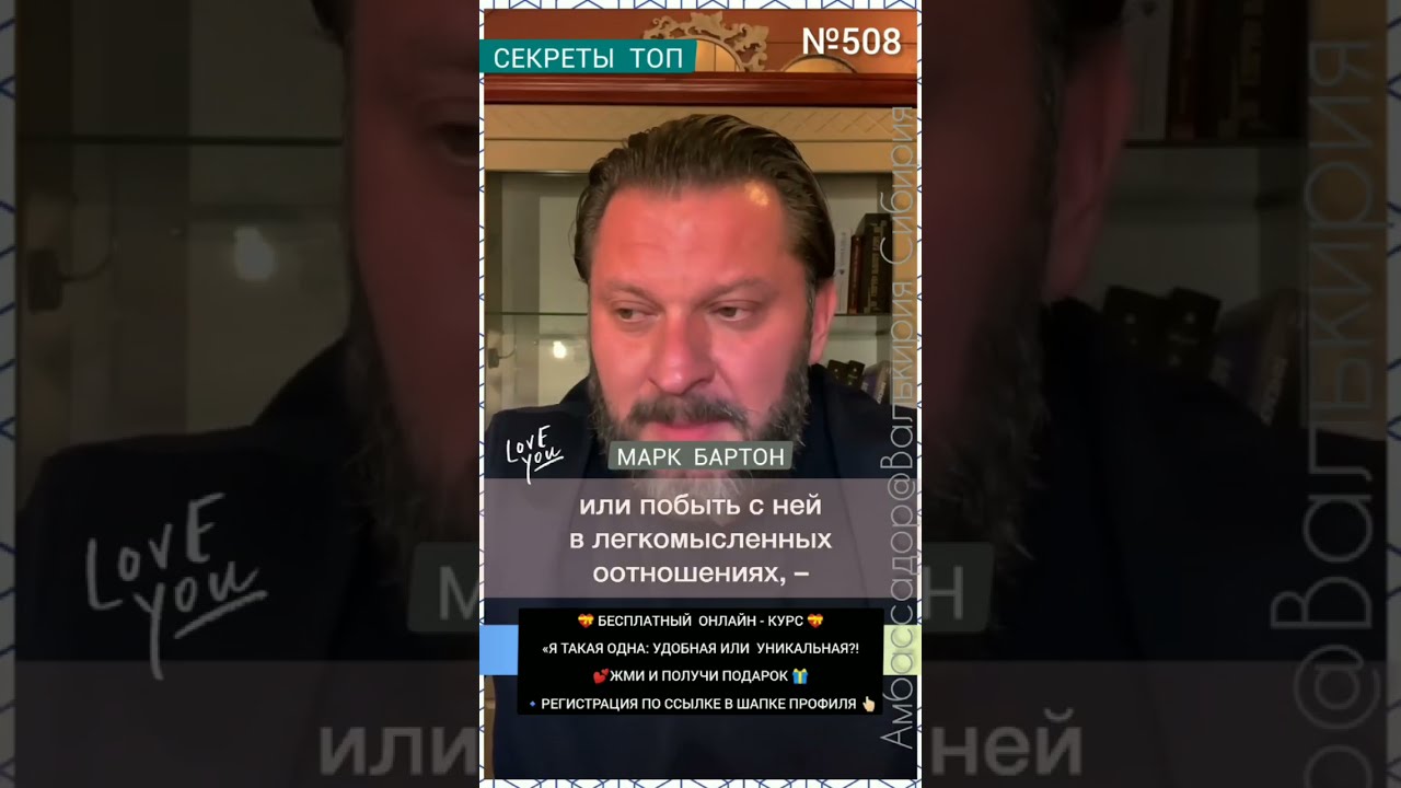 Девочка Девушка Женщина Бартон М Купить Аудио