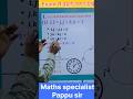 Exam से पहले इसे जरूर देखें,!!😎#viral #shorts #exam #maths #pappu #importantquestions