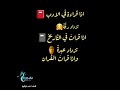 القران الكريم