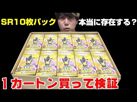 ポケモンカード　SR   10枚セット