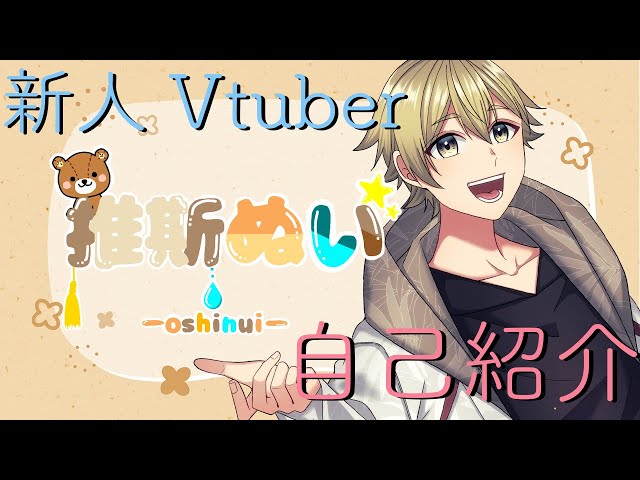 自己紹介動画 - YouTube