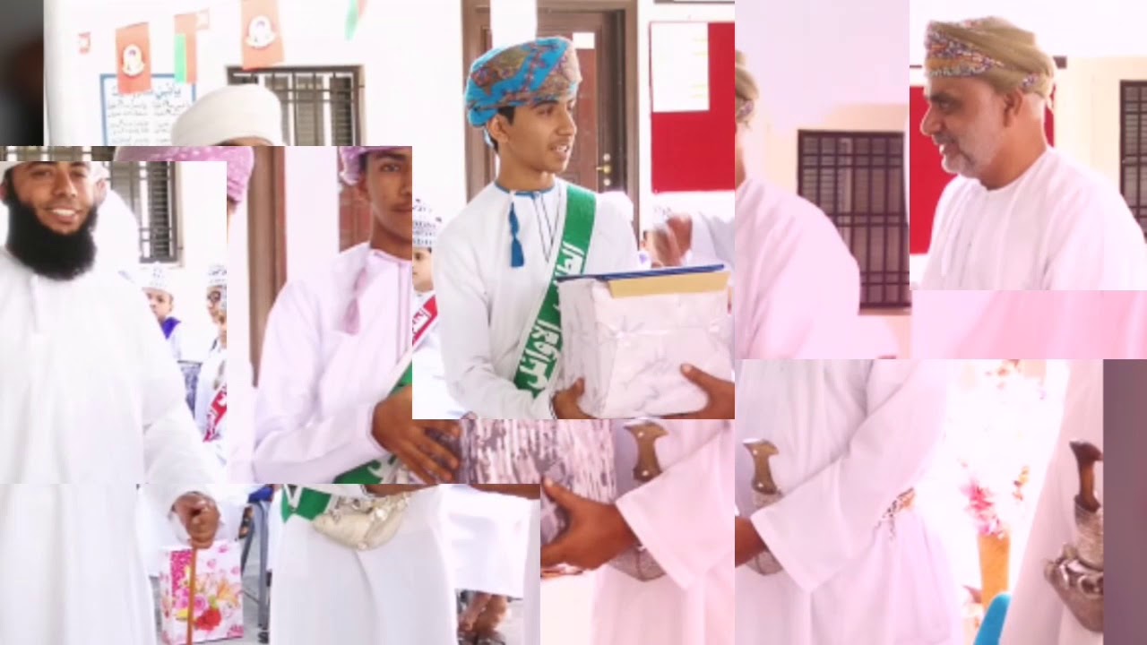 احتفال مدرسة الازهر بن محمد الازكوي بتكريم طلابها المجيدين للعام الدراسي 2017 / 2018