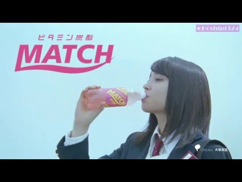 広瀬すずと広瀬姉妹 『ビタミンMATCH 曲がり角・図書館篇15秒・60秒編』 （西野カナ）CM【HD】