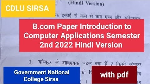 B.com Cdlu Paper Introduction to Computer Applications Semester 2nd 2022 Hindi Version
