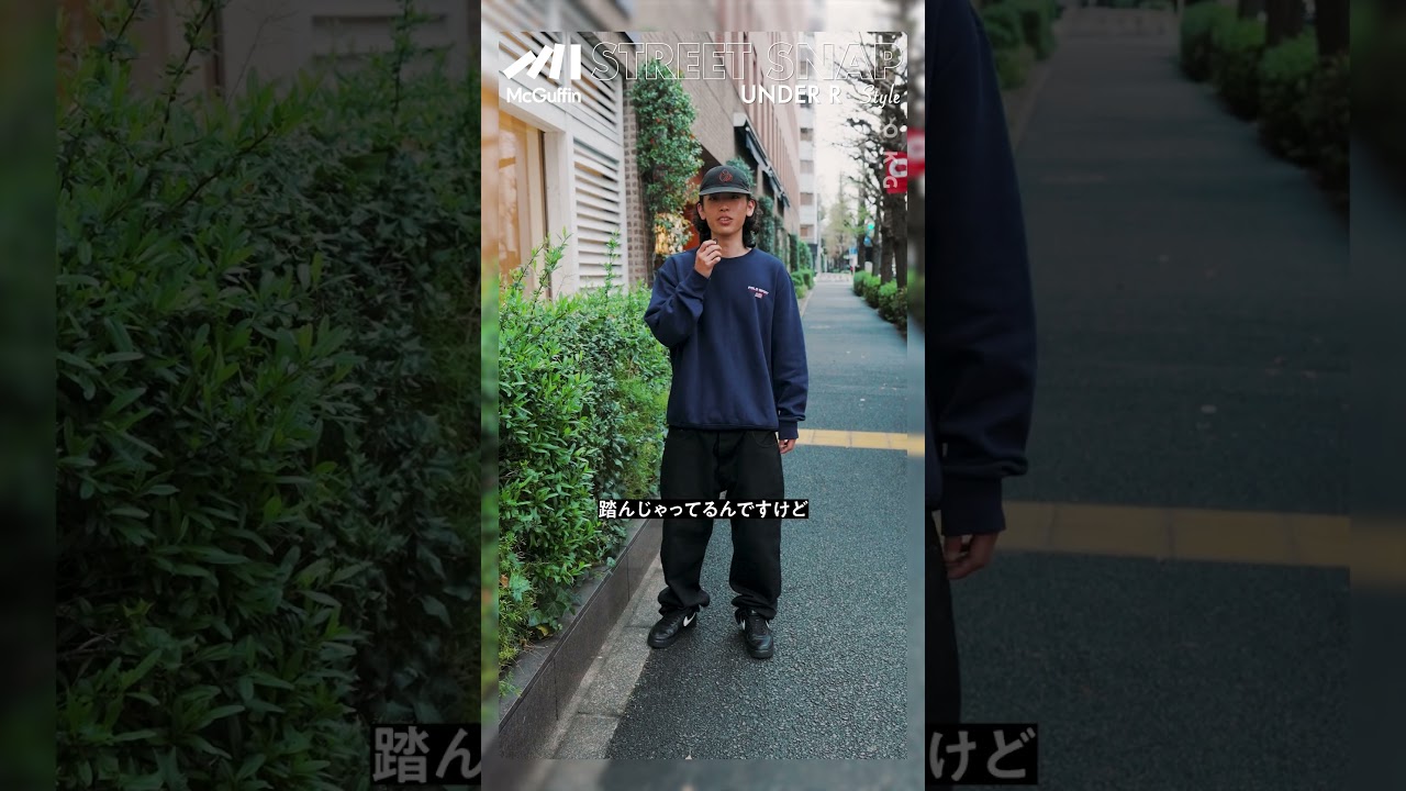 STREET SNAP "UNDER R Style" OKG