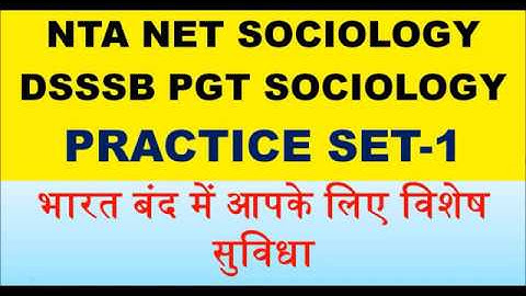 practice set : nta net or dsssb pgt sociology 1