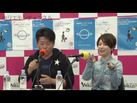 堀江貴文のQ&A「シェアリングエコノミーは出尽くした！？」〜vol.683〜