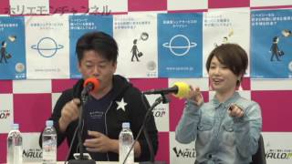 堀江貴文のQ&A「シェアリングエコノミーは出尽くした！？」〜vol.683〜