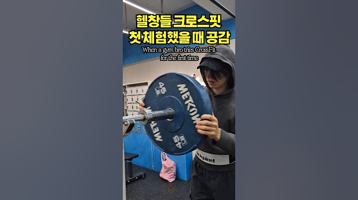 헬창들 크로스핏 첫 체험했을 때 공감 ㅋㅋㅋ #shorts