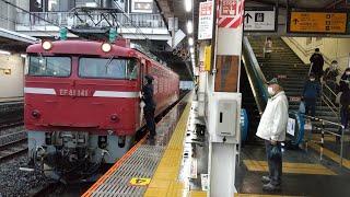 【キハE130系KY出場配給牽引機返却】EF81-141号機単機返却回送汽笛を鳴らして大宮駅発車