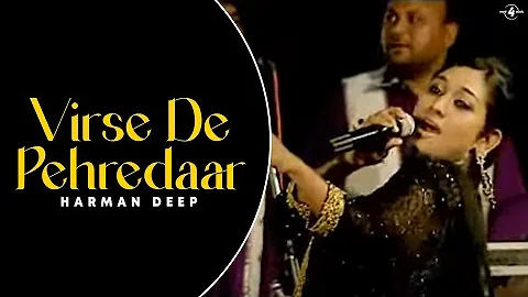 Harman Deep | Virse De Pehredaar | Full HD Brand New Punjabi Song