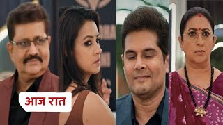 Kyuki Saas Bhi Kabhi Bahu Thi season 2 Today New Episode part 2 | 3 February | KSBKBT season 2 screenshot 1