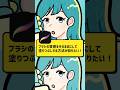 【Procreate】ブラシの質感を残して色塗り（塗りつぶし）する方法 #Shorts