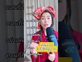 #learnchinese #laoshi #chinese #howto #duet #learnchineseforbeginners