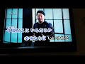 三日月ララバイ 教授/金の屋109.3.29