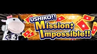 online crane game[Claw Machine Master]USHIKO! Mission: Impossible! screenshot 1