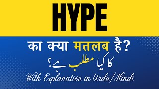 Hype Meaning In Hindi Hype Ka Kya Matlab Hota Hai Hindiurdu Explanation Included