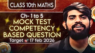 Famous Class 10 Maths Mock Test | Ch 1 to 5 | Competency Based | Board Exam 2026 Wealth