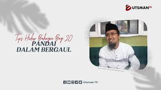 Tips Hidup Bahagia - Pandai Bergaul - Ustadz Abdullah Zaen, Lc., M.A.