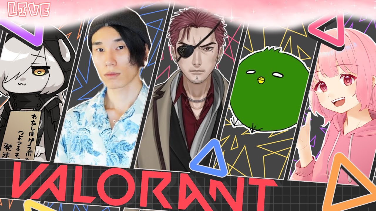 【VALORANT】ええ声すぎる皆さんとenjoyコラボだぁぁ！/魅鵺さん/しじみさん/京楽カズヒラさん/Ficciさん