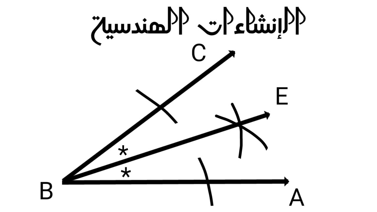 الإنشاءات الهندسية