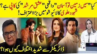 Is "Main Zameen Tu Aasmaan" A Remake? | Shahood Alvi Finally Breaks His Silence |Ishq Murshid | EB2Q