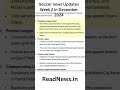Soccer news Updates Week 2 in December 2024