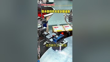 Automated production line of micro switch