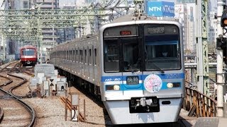 北総7300形7308編成