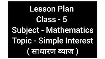 Lesson Plan == Topic :- Simple Interest (साधारण ब्याज ) == Subject :- Mathematics == Class :- 5th