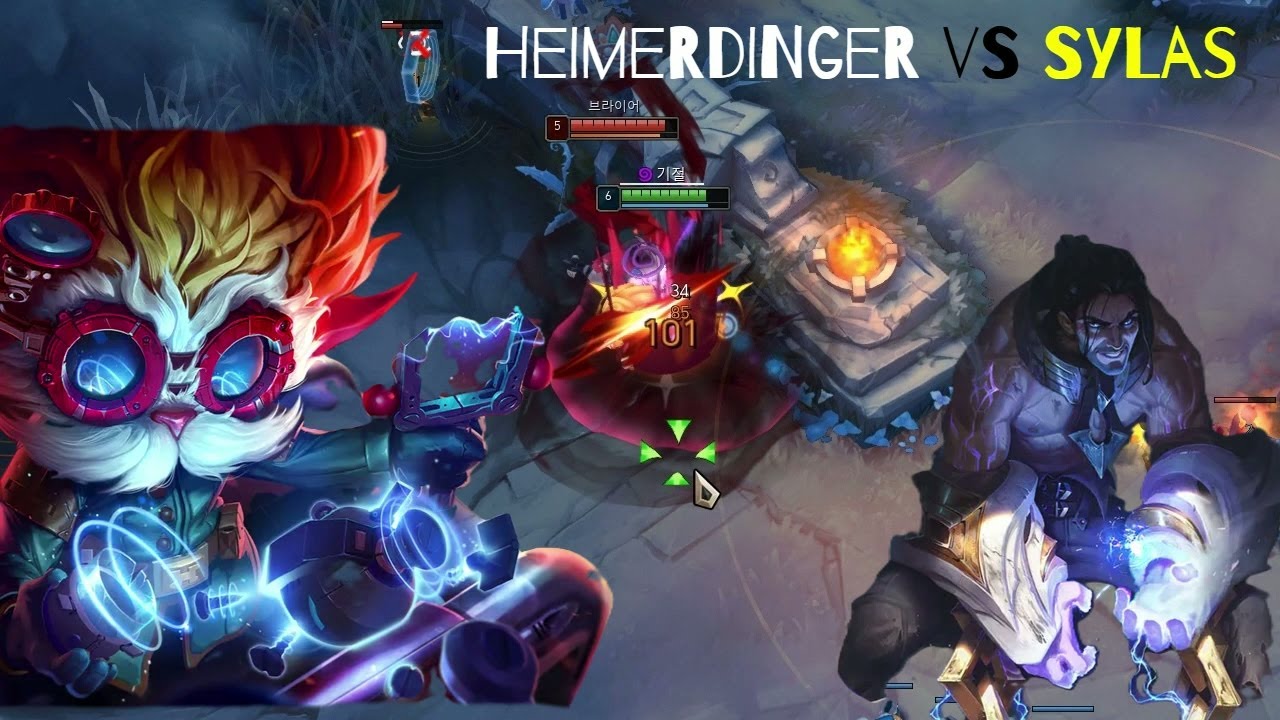 2026/01/06 미드 하이머딩거 VS 사일러스