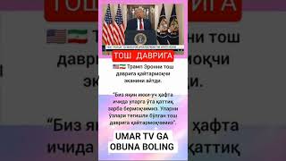 🍿 kanalimiz rivoji uchun uz hisangizdi qushing #rek #azob #live #rekkkkkk #love #fup #memes #history