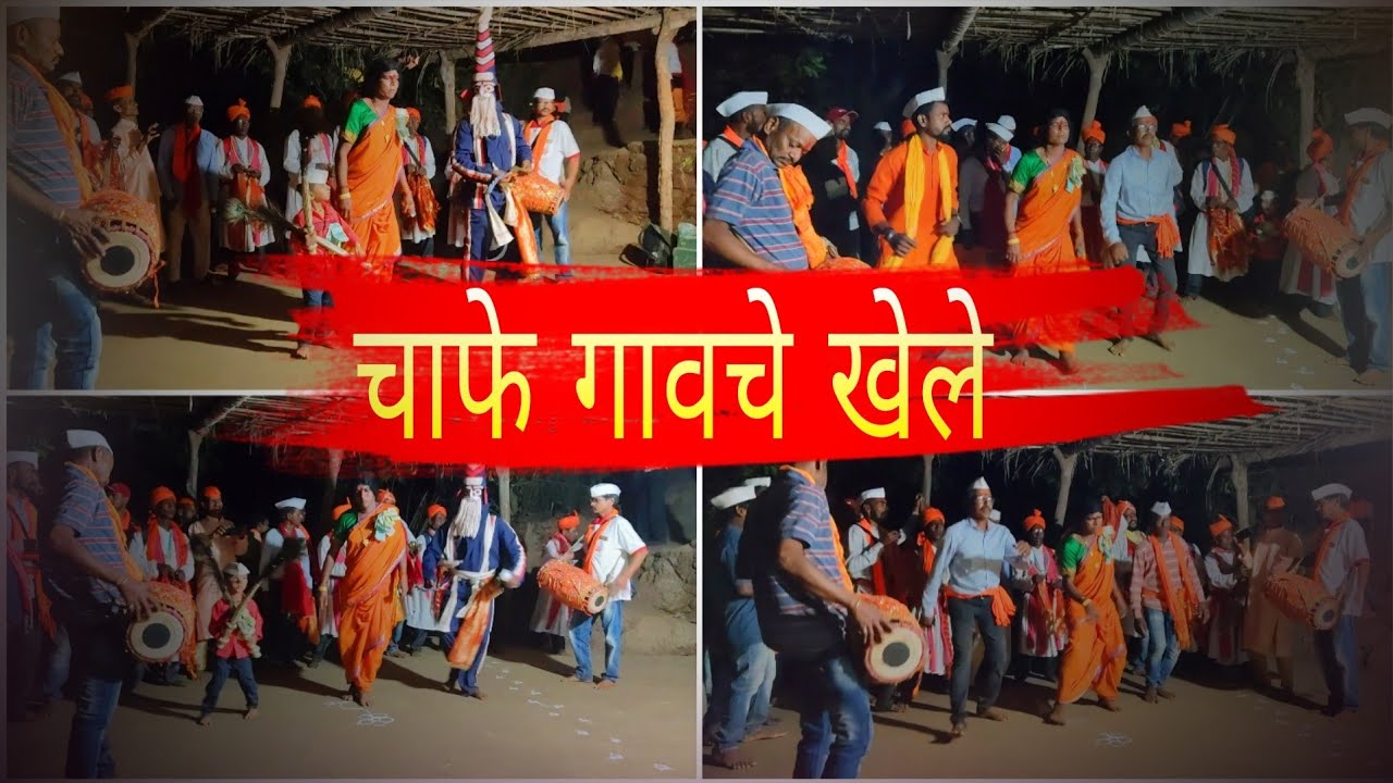 🙇🤩KOKANCHE PALKHI SOBATCHE KHELE😍🌺 #kokan #viral #video #kokanchekhele #kokanpalkhi #kokankar