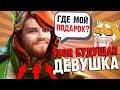 ОНИ НЕ ВЫХОДЯТ ИЗ СТАНА - ВРка с АБИШАЛОМ! [Dota 2]