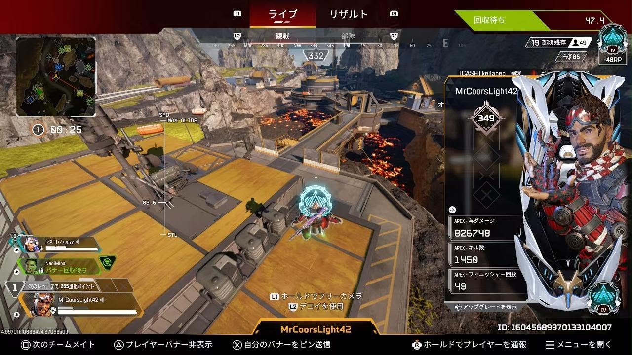 【Apex】いい試合