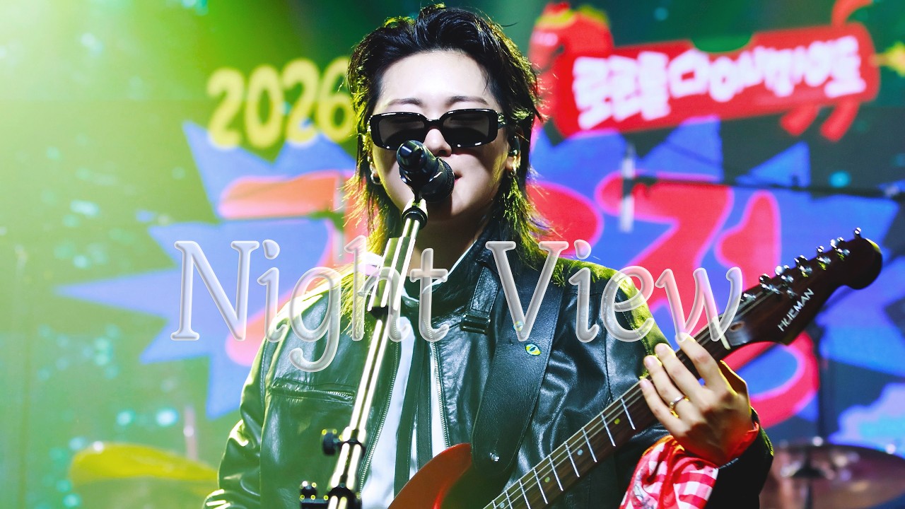 260220 터치드(TOUCHED) 경록절 - 야경 윤민(YUNMIN) 직캠 @무신사개러지 #TOUCHED #YUNMIN #터치드 #윤민