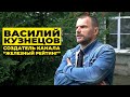 ПОПУЛЯРНОСТЬ СИЛОВОГО СПОРТА, ДЕНЬГИ, ФАРМА, ЮТУБ/ ВАСИЛИЙ КУЗНЕЦОВ