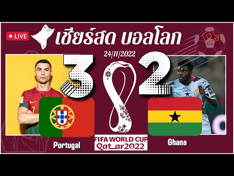 world cup 2022 8k