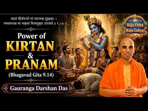 Rajavidya Rajaguhya Yoga #14 | Power of Kirtan & Pranaam | BG 9.14 | Gauranga Darshan Das
