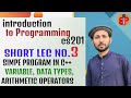Introduction to Programming| CS 201 LECTURE 3| With Bilal Ahmed