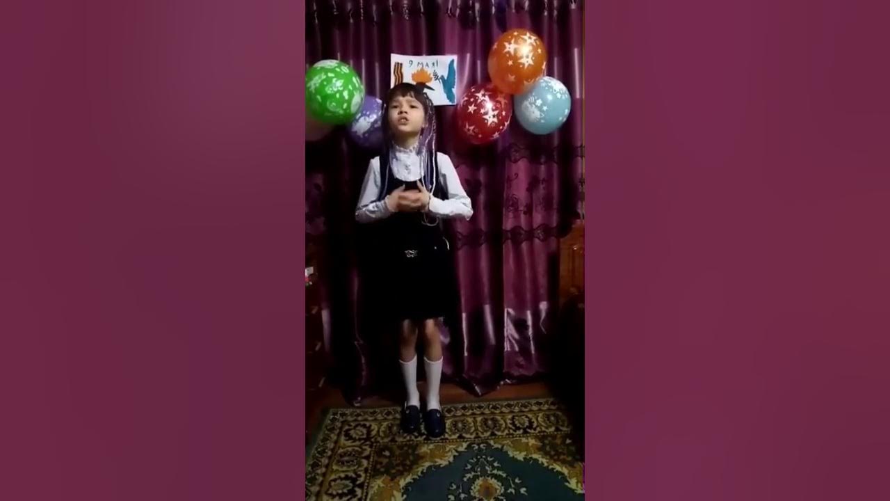 Девять строчек страшной строчки. Девять страничек страшные строчки стих.