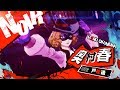 【2/20発売】ペルソナ5 スクランブル「奥村春(CV.戸松遥)」紹介動画