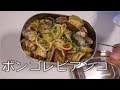 【ボンゴレビアンコ】シャスタで作るあったか手抜きランチ（37）