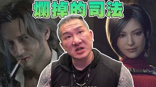 【館長直播完整版】2023/3/31  今天打破關好不好 !  晚點講爛掉的司法 跟美國大事新聞