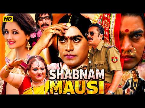 Shabnam Mousi -आशुतोष राणा की सबसे दमदार एक्शन फिल्म | बॉलीवुड एक्शन हिंदी फिल्म | हिंदी एक्शन मूवी