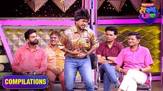 टाइम मॅनेजमेंट Skit | Prabhakar, Arun, Pruthvik, Rasika | Maharashtrachi HasyaJatra|Best Comedy