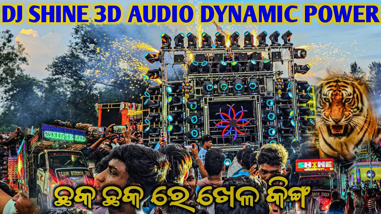 Dj Shine 3d Audio New Dynamic Power Of Angul Owner By Rasmi Bhai High Bess Qulity Sound Systam 2025