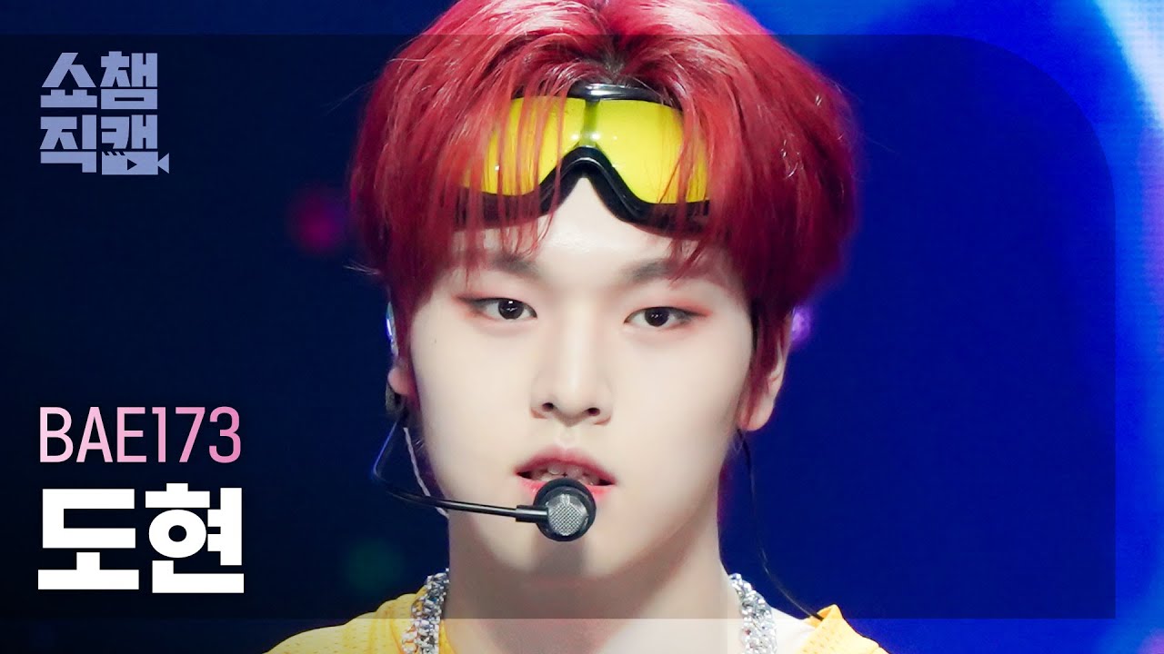 [쇼챔직캠 4K] BAE173 DOHYON - DaSH (비에이이173 도현 - 대시) | Show Champion | EP.446